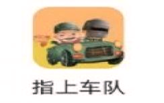 澳门新葡萄新京app用户注册官网 v6.7.77